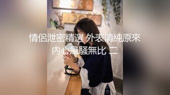  泰国约妹气质长腿优质美女3P激情大战，性感黑丝透视装大白奶子