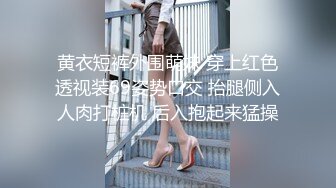 STP23915 姐妹介绍马尾小姐姐  修长美腿高跟鞋  两个大奶子身材很不错  超近视角拍摄  扶腰后入侧入激情爆操