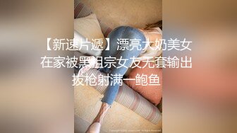 高颜值白衣高跟妹尿的真猛