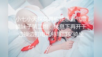 闷骚小少妇