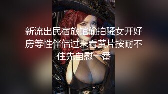 【新片速遞】  ✨泰国极品豪乳美臀「Namigonewild」OF私拍 一线天嫩自慰和大屌男友激情做爱【第二弹】[4.44GB/MP4/1:40:30]