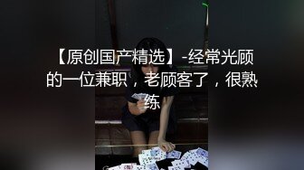 30岁依旧挺拔的乳房，保养的这么好实在少见！（下滑联系方式和约妹技巧