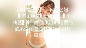 ❤️胖哥专属全方位无死角性爱房，露脸约炮苗条美眉穿上情趣干到一半突然男朋友来视频通话赶紧躲厕所穿衣接视频，对话超精彩