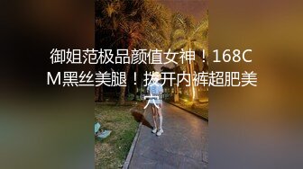 邪恶二人组下药迷翻美女同事❤️酒店开房换上黑丝各种操 (2)