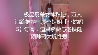 【AI换脸视频】杨紫 女主播误饮迷情饮料引发直播事故