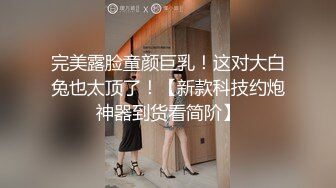 气质反差萌妹【斯芬克斯】299付费群~完整版~丝袜美腿~上位插摇【50V】 (6)