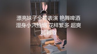 牛B大神全景镜头偷拍 青春靓丽小妹 时髦少妇