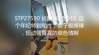 杭州滨江链家中介23岁少妇『李楠』自曝啪啪视频 水多屁股弹 全部姿势都已解锁 骚母狗渴望群P！