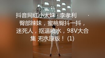 【已婚人夫】爆操小时候的玩伴金恩,从小就喜欢他~