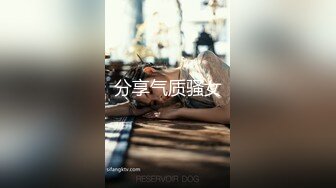 ♡♥《极品反差☆淫妻泄密》♡♥露脸高颜值NTR人妻白皙性感蜂腰蜜桃臀，给老公戴绿帽，不想被当成公主，只想做母狗 (3)