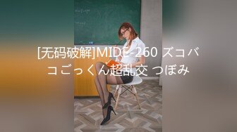 兔子先生TZ-144兔子按摩院EP10长腿巨乳贴身服务