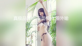 STP32173 文靜乖巧顏值妹妹！給大家小秀一波！撩起裙子掰開粉穴，揉捏奶子，翹起美臀，怼在鏡頭前 VIP0600