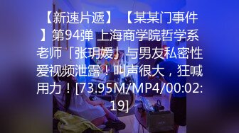  又骚又嫩又听话的小宝贝全程露脸性感黑丝跟小哥激情啪啪，道具抽插骚穴深喉交大鸡巴