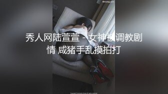 骚妻学姐装二战广州16CM大屌粗男