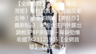 STP22750 【钻石级推荐】国产领航『性梦者』巨制-姐妹和男友 三女一男刺激4P 贡献男友和姐妹共享 轮番内射