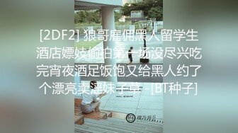 国产麻豆AV MSD MSD015 色从天降 新人女优 李小婵