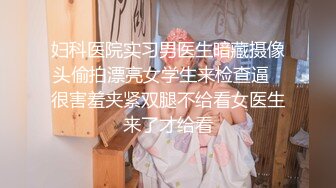 眼镜哥酒店约炮长发小女友吃鲍鱼啪啪啪很害羞不让拍脸“疼”