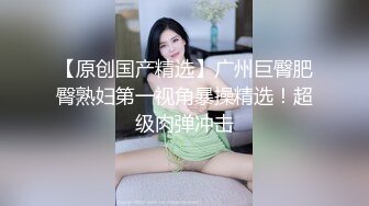 【新片速遞】  漂亮大奶少妇上位骑乘 美不美 有没有想被她骑 这种丰满身材看看都硬 鲍鱼肥美