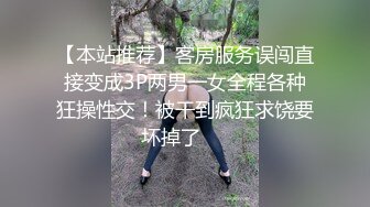 从头到脚无一缺点！D奶妹吹箫还能揪咪装可爱！被抓著猛干：好大好粗好喜欢｜