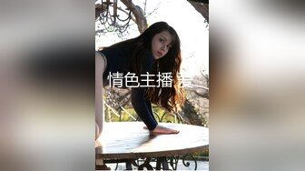 【极品抄底】超高质量机场地铁抄底惊现极品无内长腿美女 是方便借机小哥啪啪吗 (17)