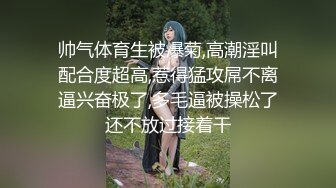 麻豆传媒最新女神乱爱系列-梦幻礼物隐形衣 狼弟对亲姐为所欲为 美乳女神夏晴子 高清720P原版首发