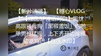  双飞极品技师小姐妹 享受两位极品好姐妹的性福时光 闺蜜被操的奶子摇摇欲坠