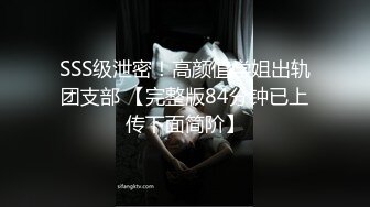 【AI巨星性体验】让女神下海不是梦之百变女神『迪丽热巴』抽插全裸女神做爱 内射一塌糊涂