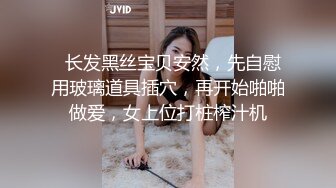 STP27553 极品尤物 高端名媛极品开档油亮肉丝▌香菜公主▌过气女演员生存之道 肉体侍奉 享受前途俩不误