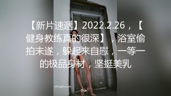 主题酒店黑床房首次偷拍-性感漂亮的小美女被情人操完后自己玩手机不理她了,妹子生气了,等再想干时就是不让操了!