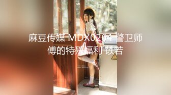 星空传媒 XK8136痴女姐姐对妹妹男友的榨精行动