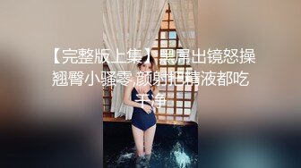 大学校园女厕全景偷拍多位漂亮学妹嘘嘘⭐各种美鲍轮流呈 (3)