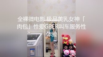 麻豆傳媒 MPG0056 與兄弟共享美乳嫩妻 玥可嵐