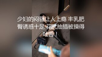 跟小哥开房的骚女人，让小哥吃着奶子抠逼浪叫，给小哥口交大鸡巴各种抽插叫声骚浪，新来的玩的还挺激情