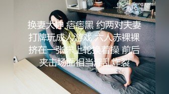 男男女女集体淫乱