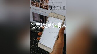 精瘦小伙试着约两个小姐姐到酒店双飞 没想到啪啪操一个就满足了 只好把另一个妹子赶走，丰腴性感啪啪