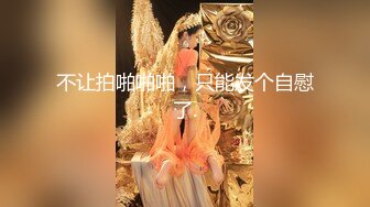 起點傳媒 性視界傳媒 XSJ119 JK雙馬尾甜美系女友 粉色情人