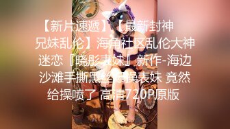 土豪定制福利，不胖不瘦极品身材白皙女神【一颗跳跳糖】情趣裸舞，搔首弄姿撸点满满 (2)