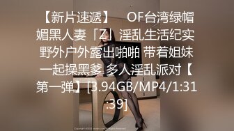 【瘦猴先生探花】极品美少妇身高172白皙肌肤