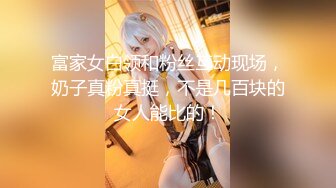 星空無限傳媒 XKGA008 威脅蛇蠍少婦在我身下呻吟 白婷婷