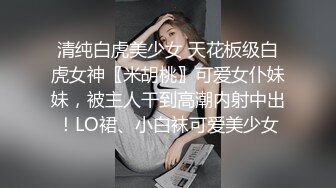 《高能预警✅重磅》推特知名网红身材颜值巅峰极品人造外围CDTS【manow】解锁私拍~各种自慰调教啪啪3P你想要的都有 (3)