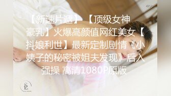 丰满巨乳妹子情趣装诱惑掰开逼逼给你看喜欢不要错过