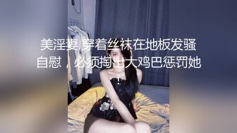 放浪传媒FX-0013线上直播甜美女主播邀约大战男粉丝