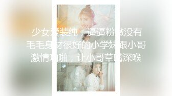 大胸清纯高颜值外围女神情趣装服侍周到灯光暧昧氛围佳