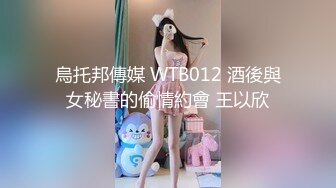  监控破解丰满女下属和中年领导酒店开房几分钟就完事