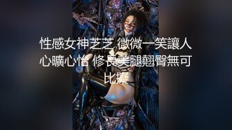 【极品媚黑??女神堕落】极品骚货女推主『性爱国度』和黑超大屌炮友性爱实录 三穴全通插 狂插叫爸爸 高清720P原版