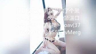 真实饥渴熟女人妻背着老公偷情