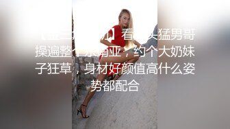 【AI高清2K修复】高质量高画质偷拍情侣开房，长得很像韩国的女明星，苗条纤瘦的身材，主动挑起男友的欲望