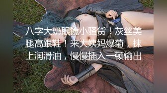 【新片速遞】  什么叫女人味？韵味少妇拥有独特气质的女人味气息！FC2PPV系列流出高质量女性【纯欲型的少妇】被操得眼神迷离的样，欲罢不能