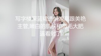 [原创] 强行肛交 按住母狗强插菊花 反抗强烈 完整版看简界