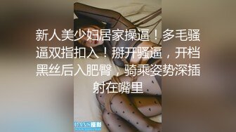 星空传媒 XK8136 痴女姐姐对妹妹男友的榨精行动